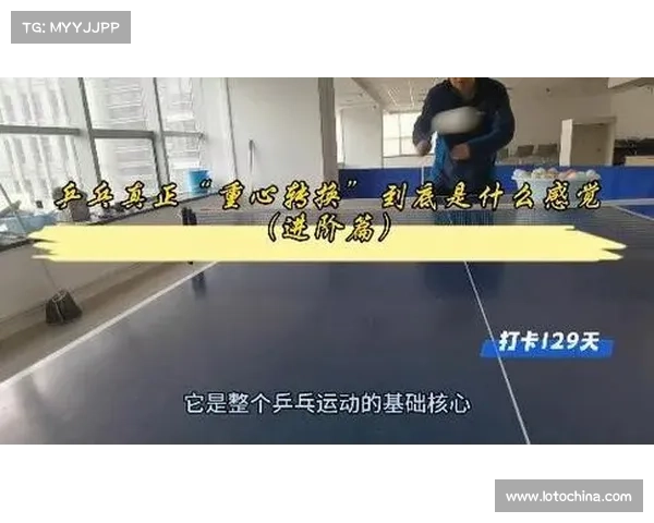 男子乒乓球技术进阶与比赛策略解析 提升竞技水平的关键因素与训练方法 男子乒乓球技术进阶与比赛策略解析 提升竞技水平的关键因素与训练方法
