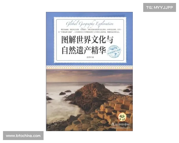 阿尔巴地区文化与历史遗产的保护与传承探索 阿尔巴地区文化与历史遗产的保护与传承探索